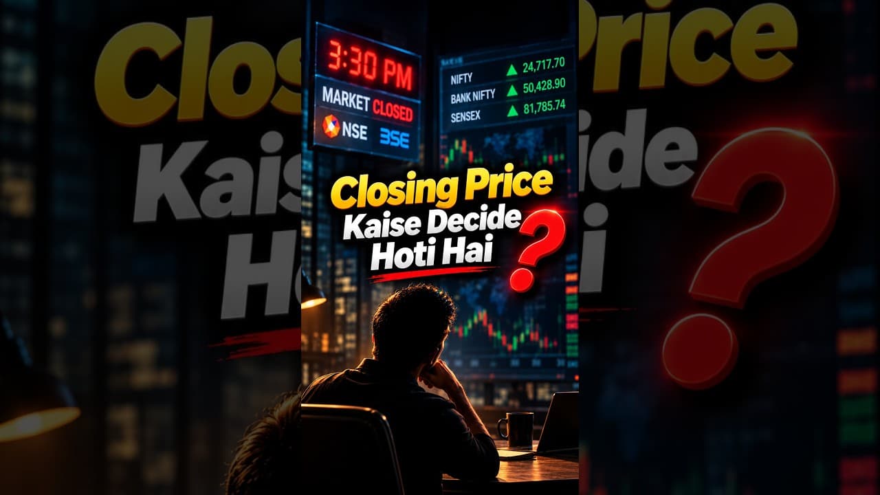 SEBI New Rule Explained: Closing Price Kaise Decide Hoti Hai? | CAS Explained